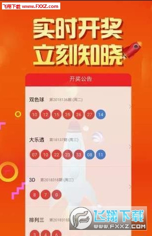 二四六天天彩资料大全凤凰,策略规划_硬件版VOJ13.99