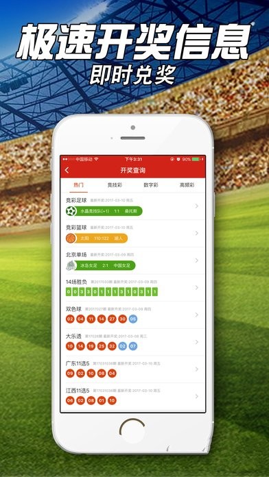 最准一肖一码100%精准软件,精准分析实践_后台版TEK13.39