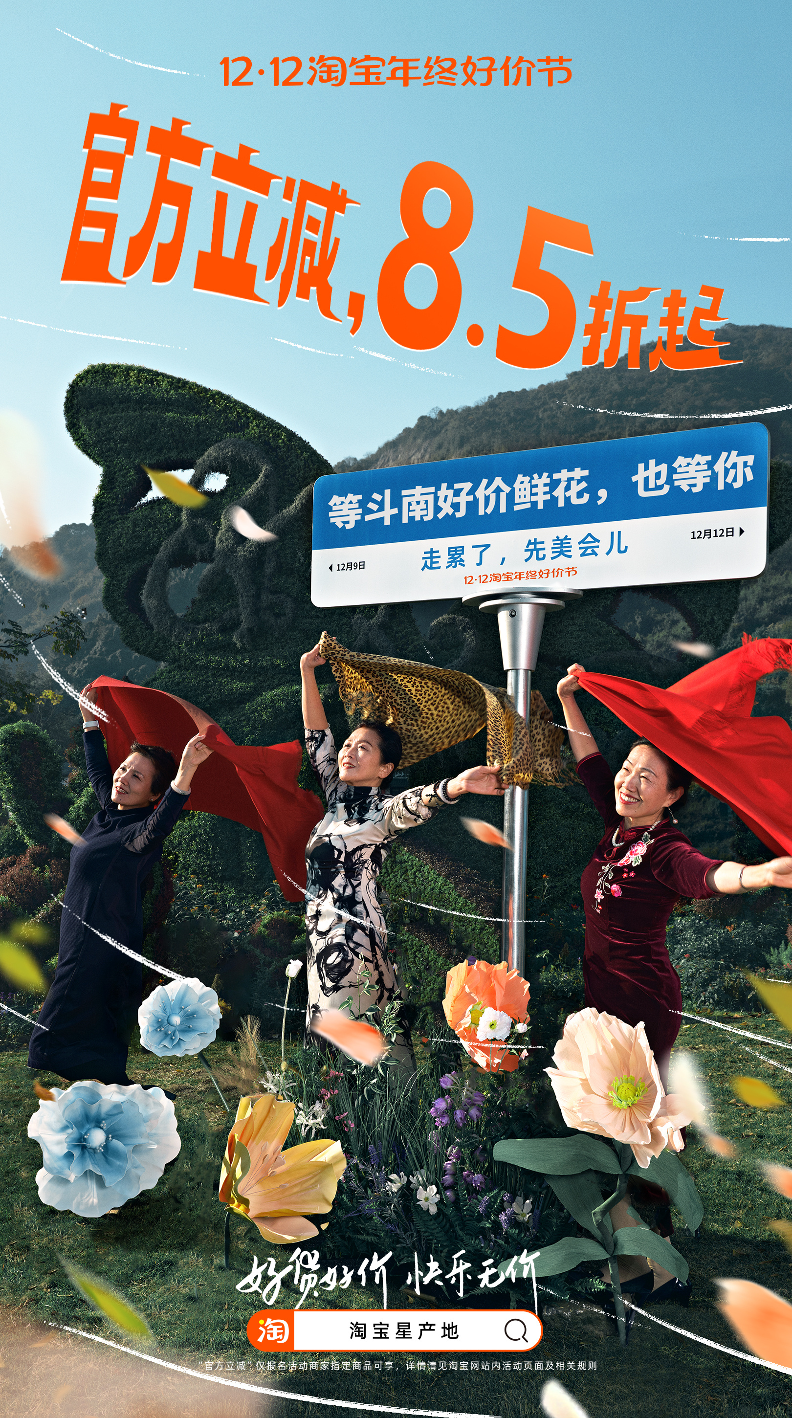 淘宝特价版最新版,淘宝特价版最新版，一场自然美景的心灵之旅