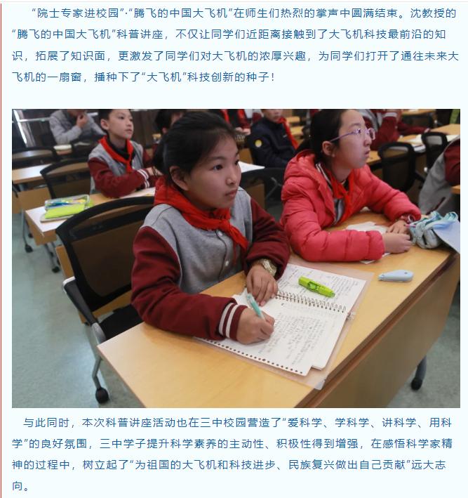 三中三免费资料永不收费,执行机制评估_便携版UJS13.22