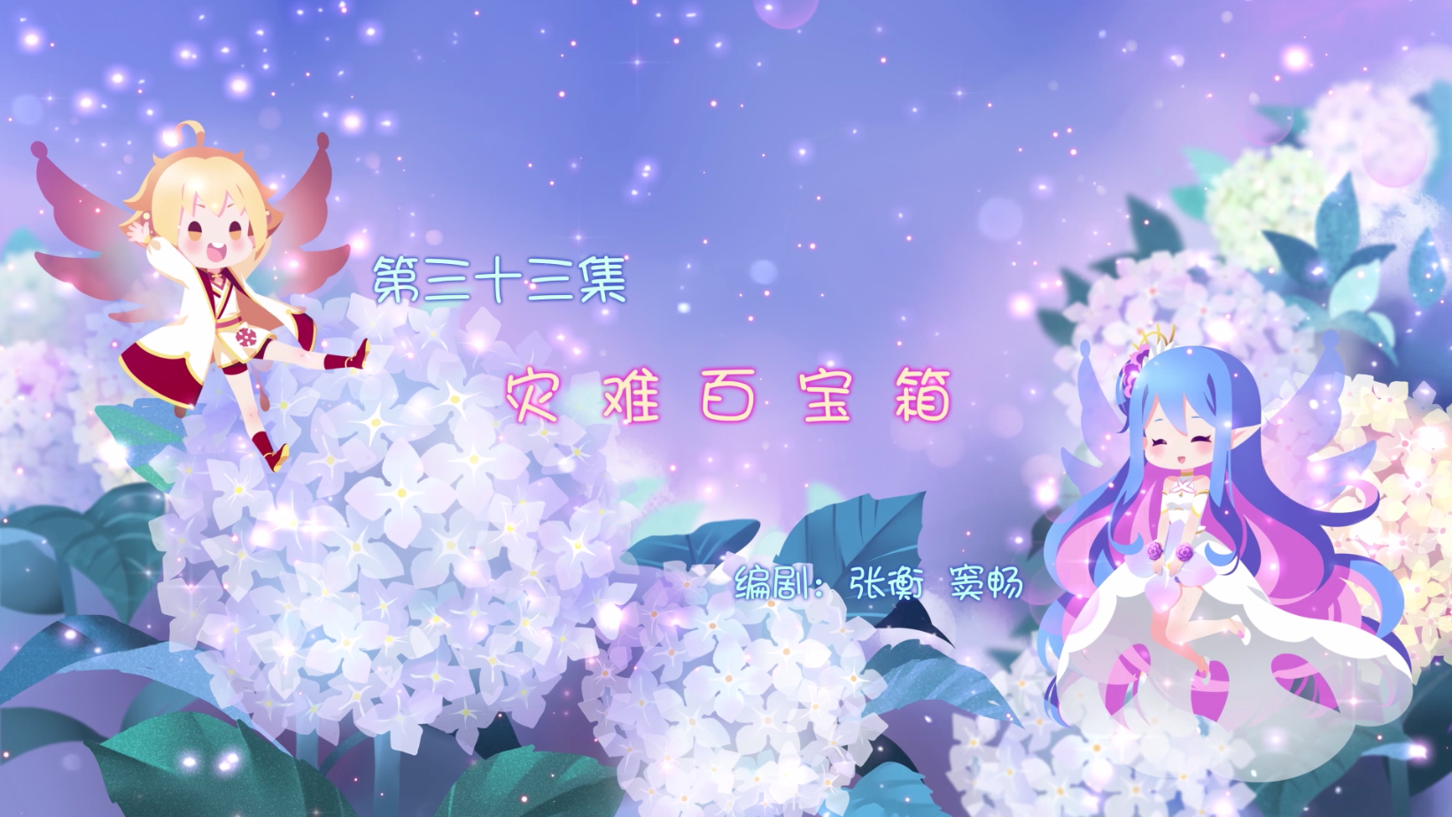 第3958页