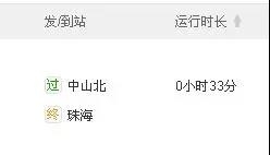 新澳门正牌挂牌之全篇,深究数据应用策略_影音体验版HCB13.30