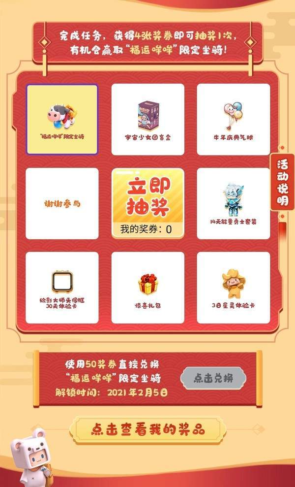 2024澳门鬼谷子正版资料,互动性策略设计_迷你版TOU13.36