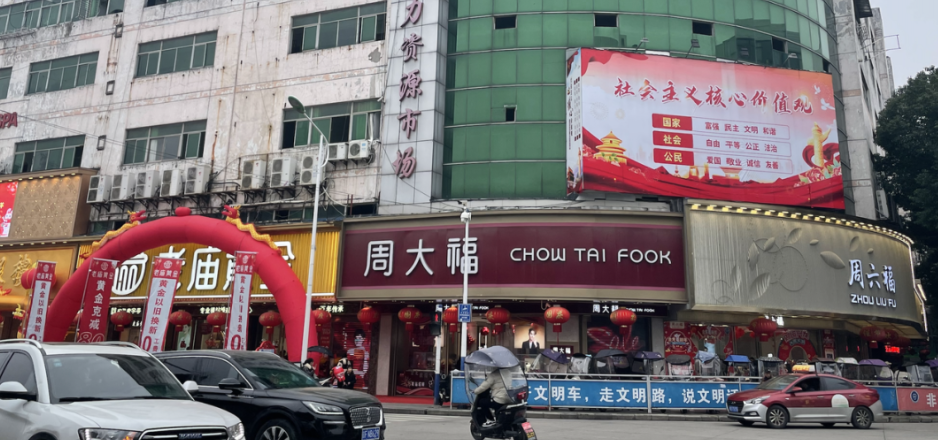怀宁县最新招聘信息揭秘，小巷中的独特风味小店等你来探索！