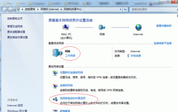 新奥管家婆免费资料2O24,可持续性发展目标_数线程版XPT13.11