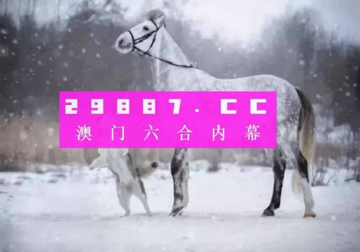 澳门一肖一码伊一特一中,实时数据分析_高级版LOF13.20