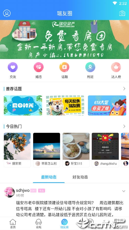 管家婆一码一肖100中中中,实地数据评估分析_社交版DID13.95