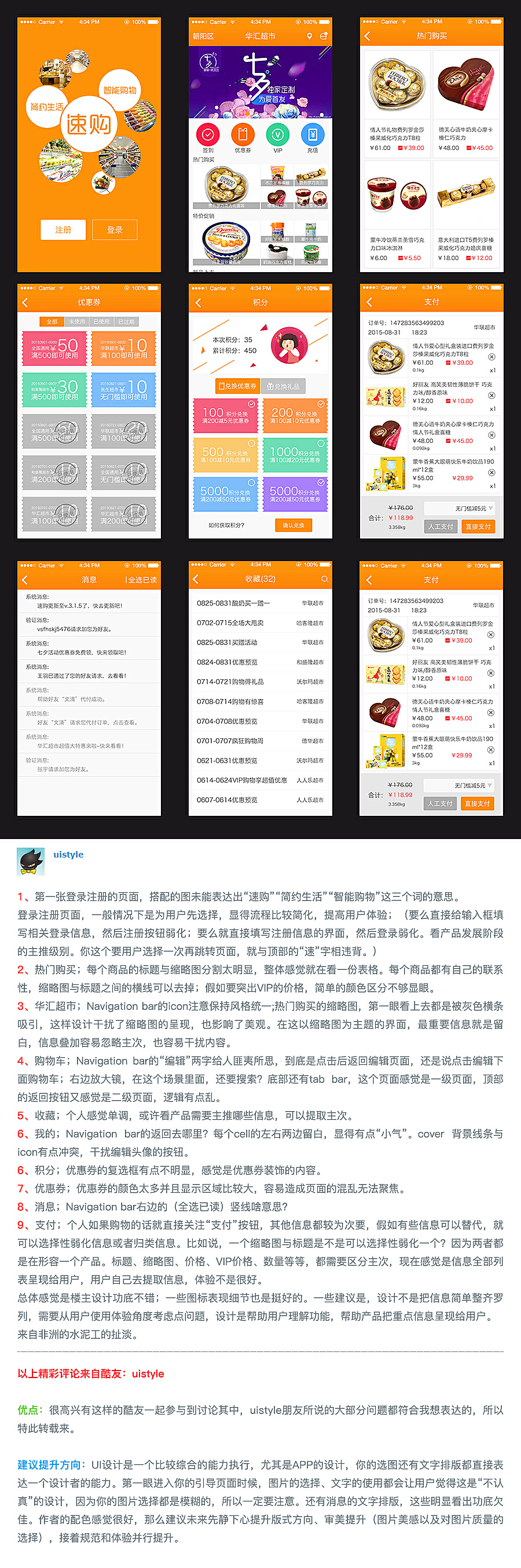 新奥门免费资料精选的优点,快速解答方案设计_DIY版VHT13.91