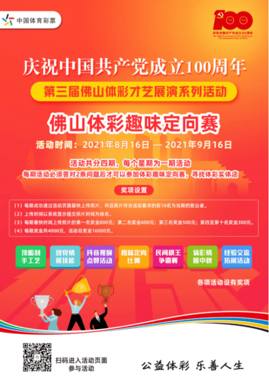 澳门天天正版彩资料大全龙门客站,全身心解答具体_教育版JSZ13.5