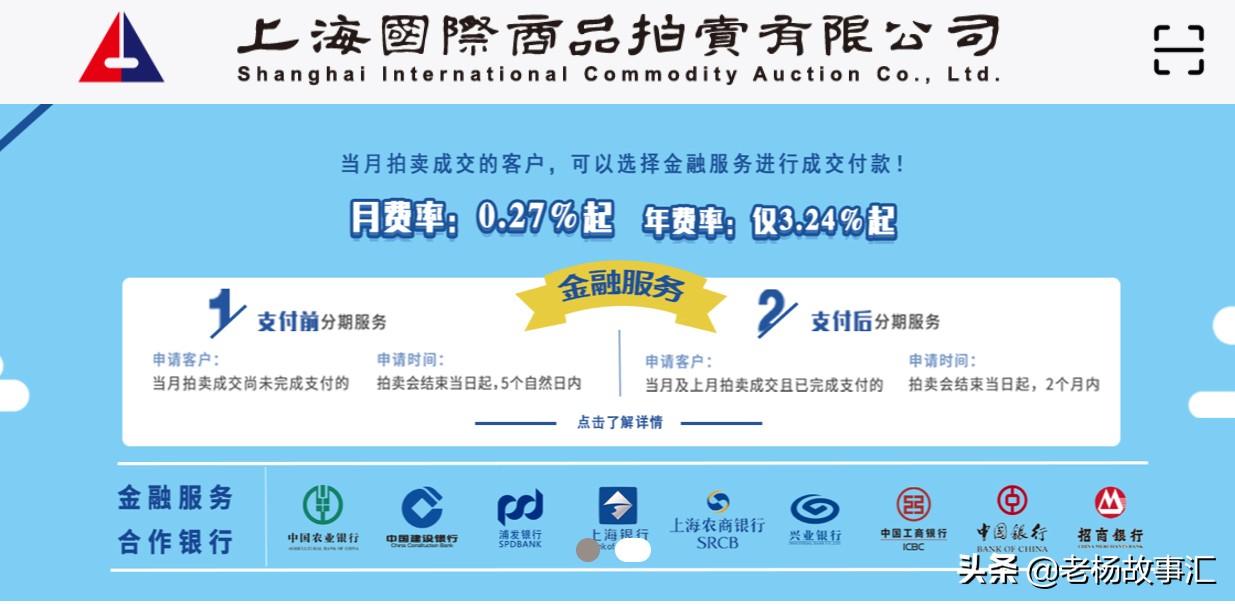 最新房贷利率计算器及其使用指南