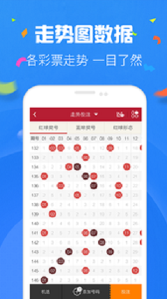 246天天天彩天好彩 944cc,深度研究解析_黑科技版BSX13.31