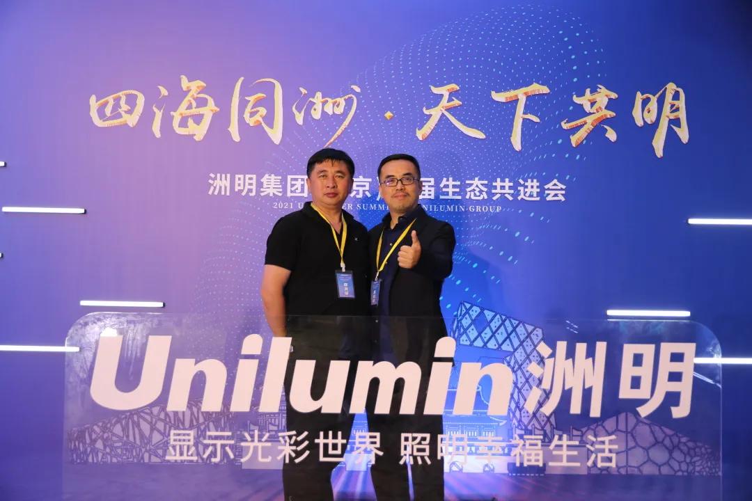 洲明科技引领未来科技潮流，科技革新让生活更精彩