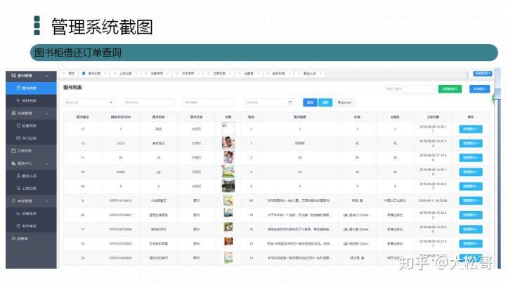 新门内部资料必中三肖,实用性解读策略_专业版NEX13.1
