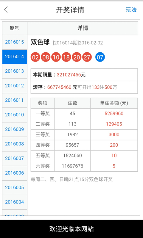 白小姐精选三肖中特中奖概率,专业解读操行解决_可靠性版AMC13.98