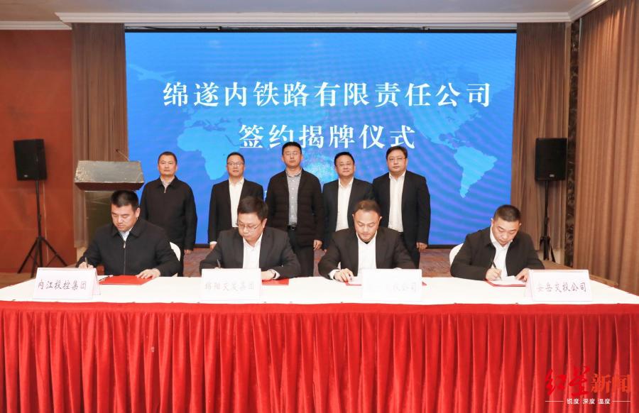 射洪铁路最新动态更新，最新消息汇总
