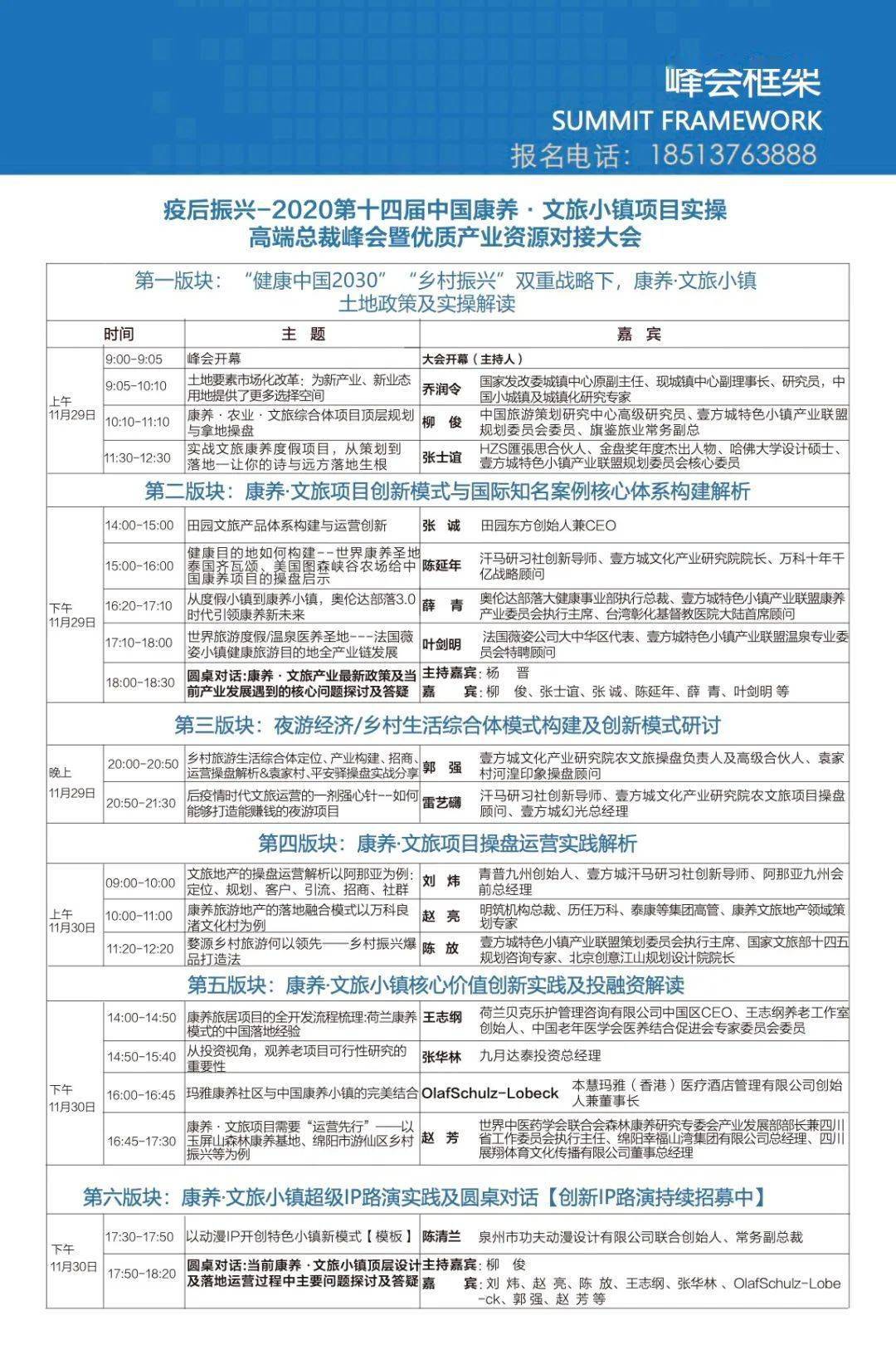 494949今晚最快开奖2023,实地研究解答协助_快捷版DCU13.14