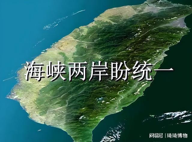 大陆与台湾，时代交汇的最新动态
