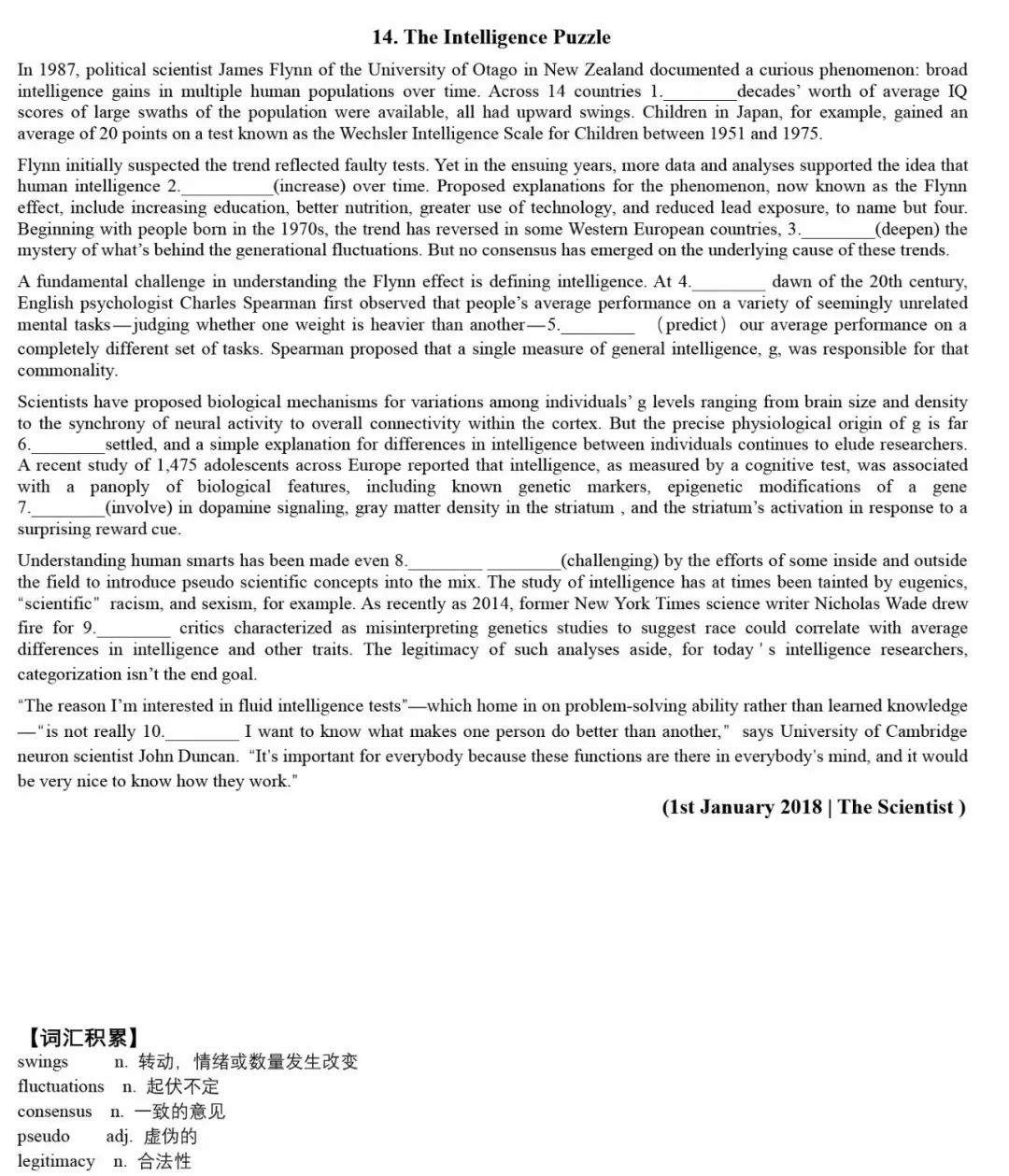 澳门天天彩期期精准龙门客栈,專家解析意見_原汁原味版BBI13.5