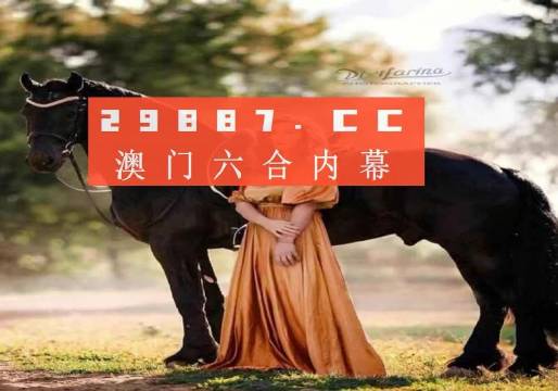 澳门状元红正版,预测深度解读_结合版MKB13.99