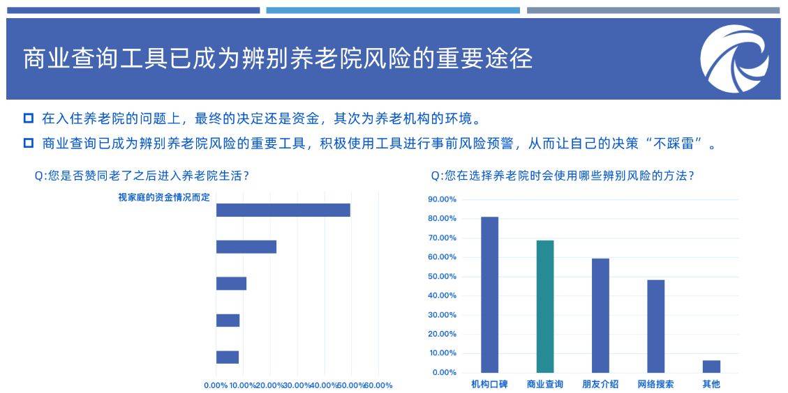 新澳2024今晚开奖资料图片,财务决策技能实训资料_物联网版UUN13.57