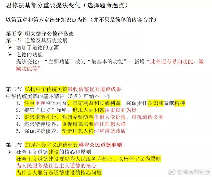 今晚澳门必中三肖三,快速产出解决方案_Allergo版(意为轻快)SHV13.58