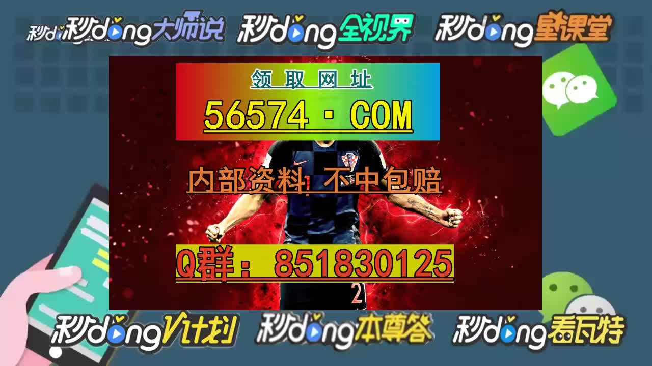 澳门天天开好彩正版挂牌下载,可靠执行操作方式_抗菌版TIT13.18