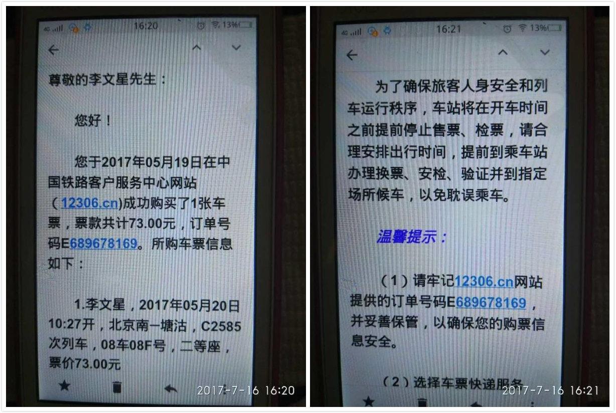 广饶信息网最新招聘，求职详细步骤指南及岗位推荐