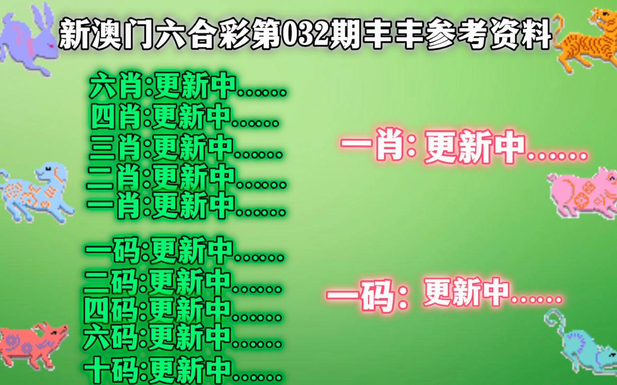 新澳门精准四肖期期中特公开一11,专家解说解释定义_超级版CKL13.4