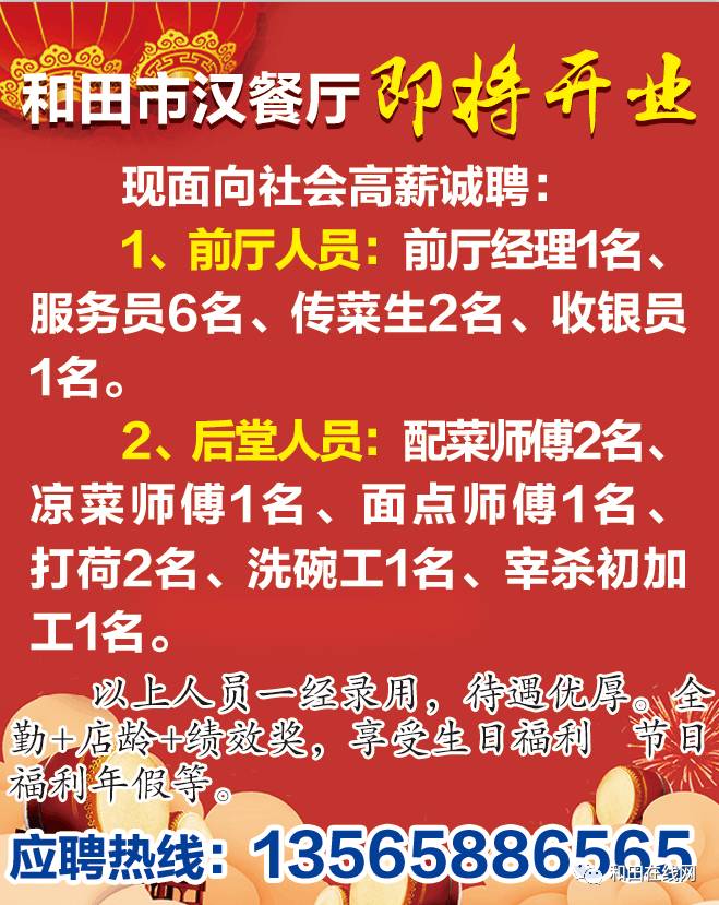 涉县最新招聘，与大自然共舞的心灵之旅启程