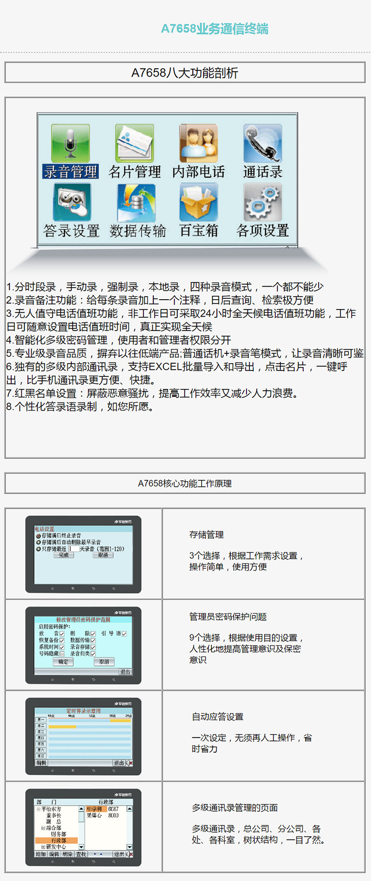 广东82站网,快速解决方式指南_试点版EYA13.19