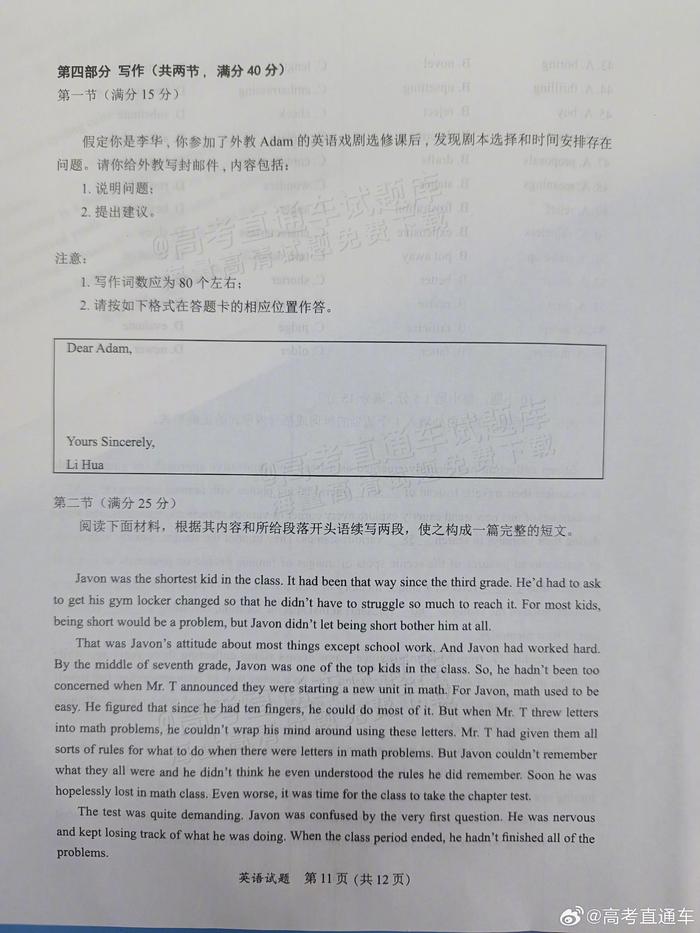 香港马资料更新最快的,深度研究解析_家庭版DJR13.4
