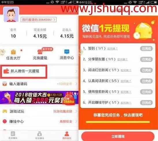 第3933页