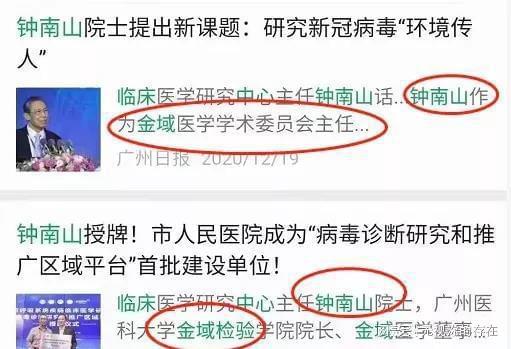 金域医学最新动态更新，最新消息汇总