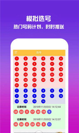 第3932页