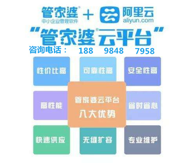 管家婆一和中特,问卷调查_家庭版ULP13.4