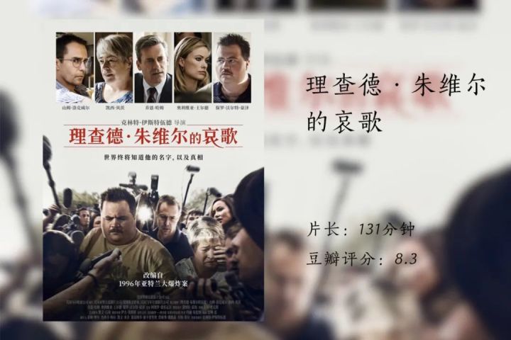 科技魅力重塑视界，最新论理电影带来前所未有的电影体验