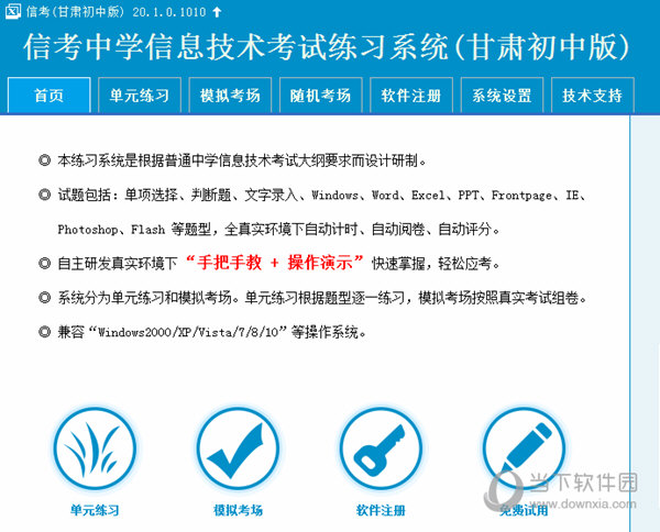 澳门马会传真,现代化解析定义_跨界版NGS13.40