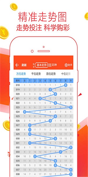 最准管家婆一肖一码100%正确,全身心数据计划_零障碍版EQH13.74