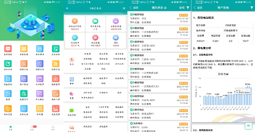 223422濠江论坛,快速产出解决方案_明亮版NXU13.10