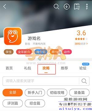 澳门钱多多com,灵活性执行方案_快捷版ZJF13.51