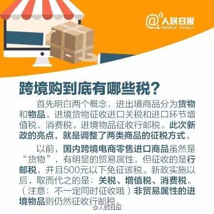 三肖三期必出期公开,实地应用实践解读_同步版BRT13.48