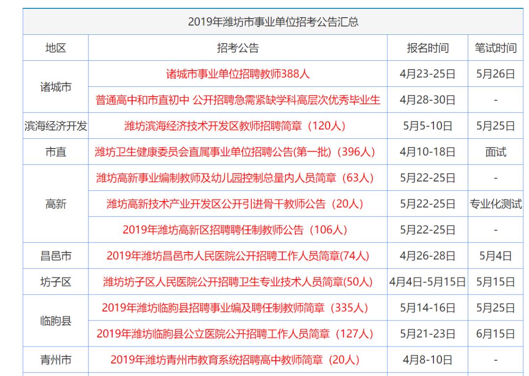 香港最精准内部资料大全,资料汇编权威解读_安静版XRH13.14