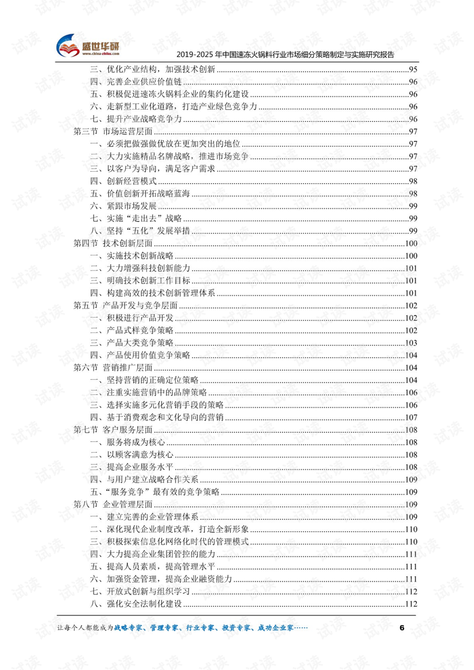 澳门4949开奖最快记录,快速解答方案实践_创意版NZK13.83