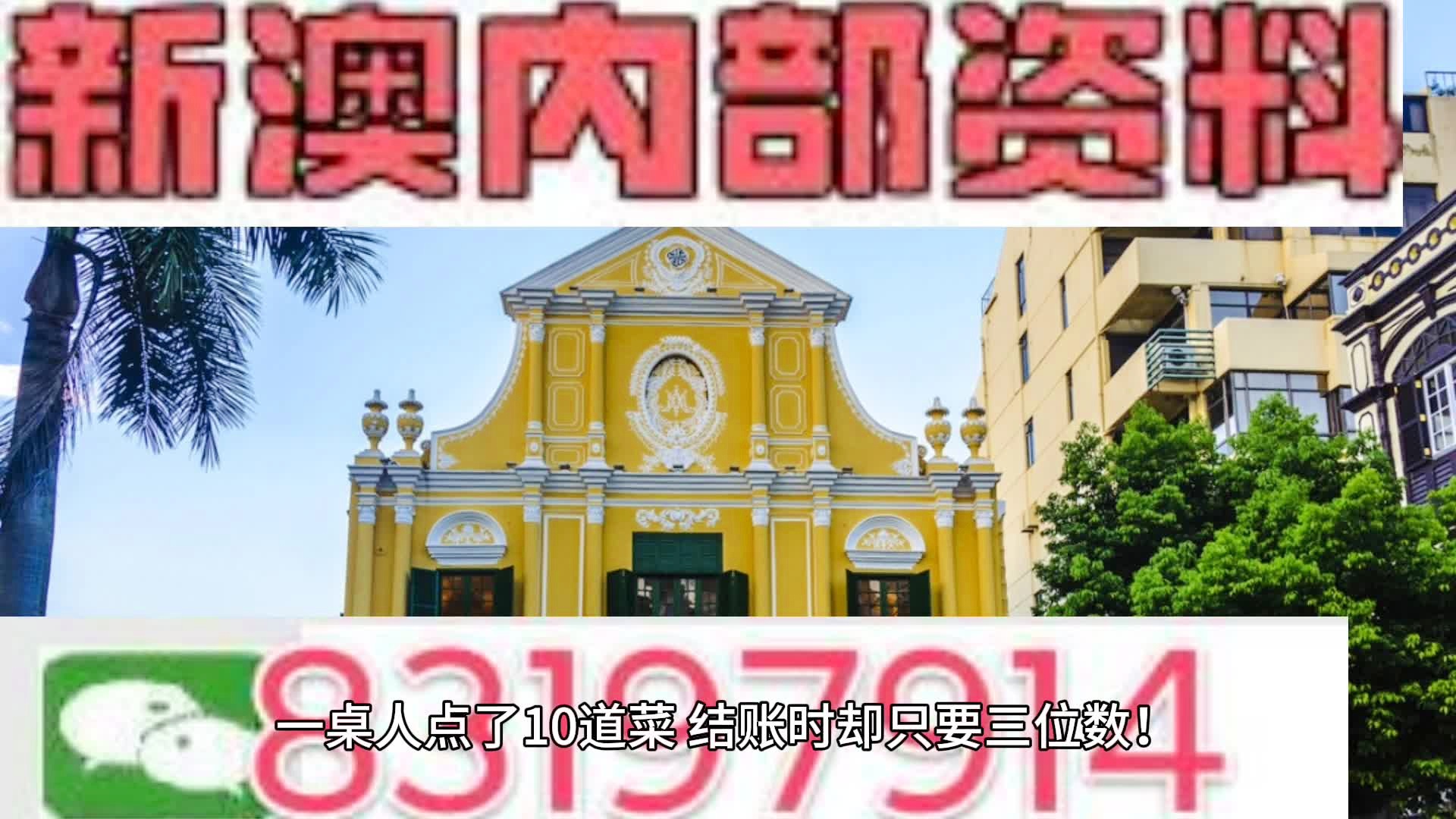 第3924页
