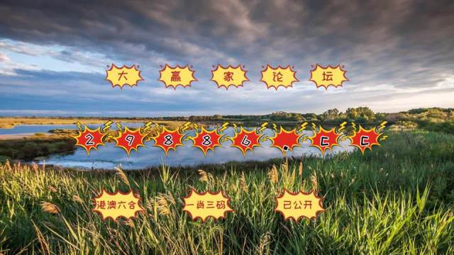 澳门蓝月亮精选一肖一码,理论考证解析_便携版KOX13.24