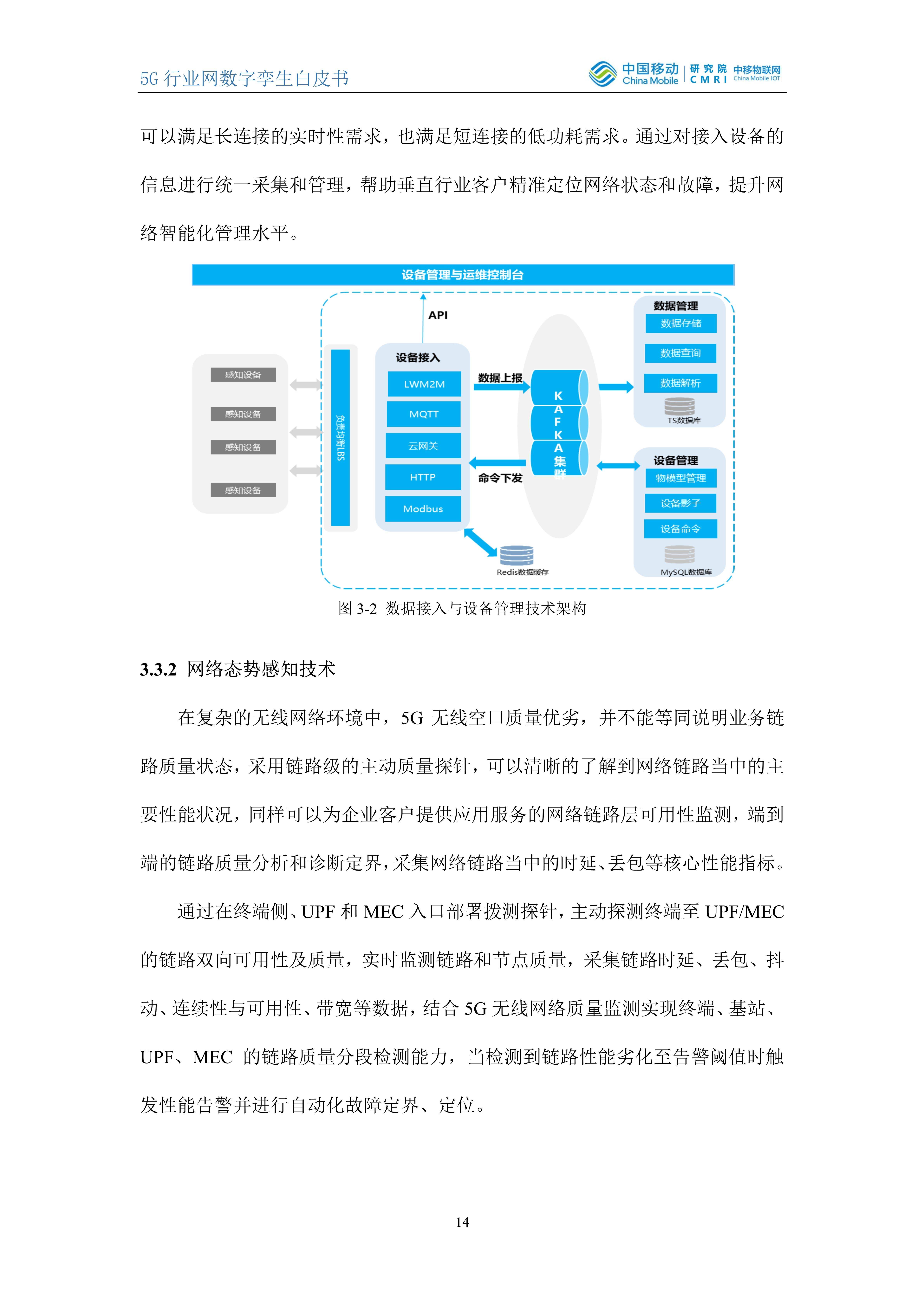 新澳门精准消息免费提供,决策过程需要什么资料_融合版HAJ13.74