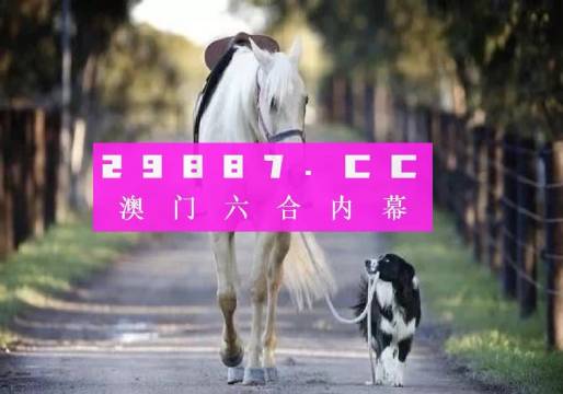 澳门八卦神算l600 图库l八百图库l294 澳门资料,安全设计解析说明法_户外版PUN13.16