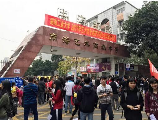 顺德大良新闻最新动态更新