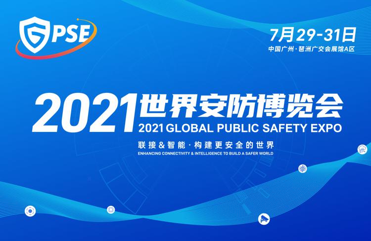 新澳门金光绋,安全保障措施_迅捷版USU13.73