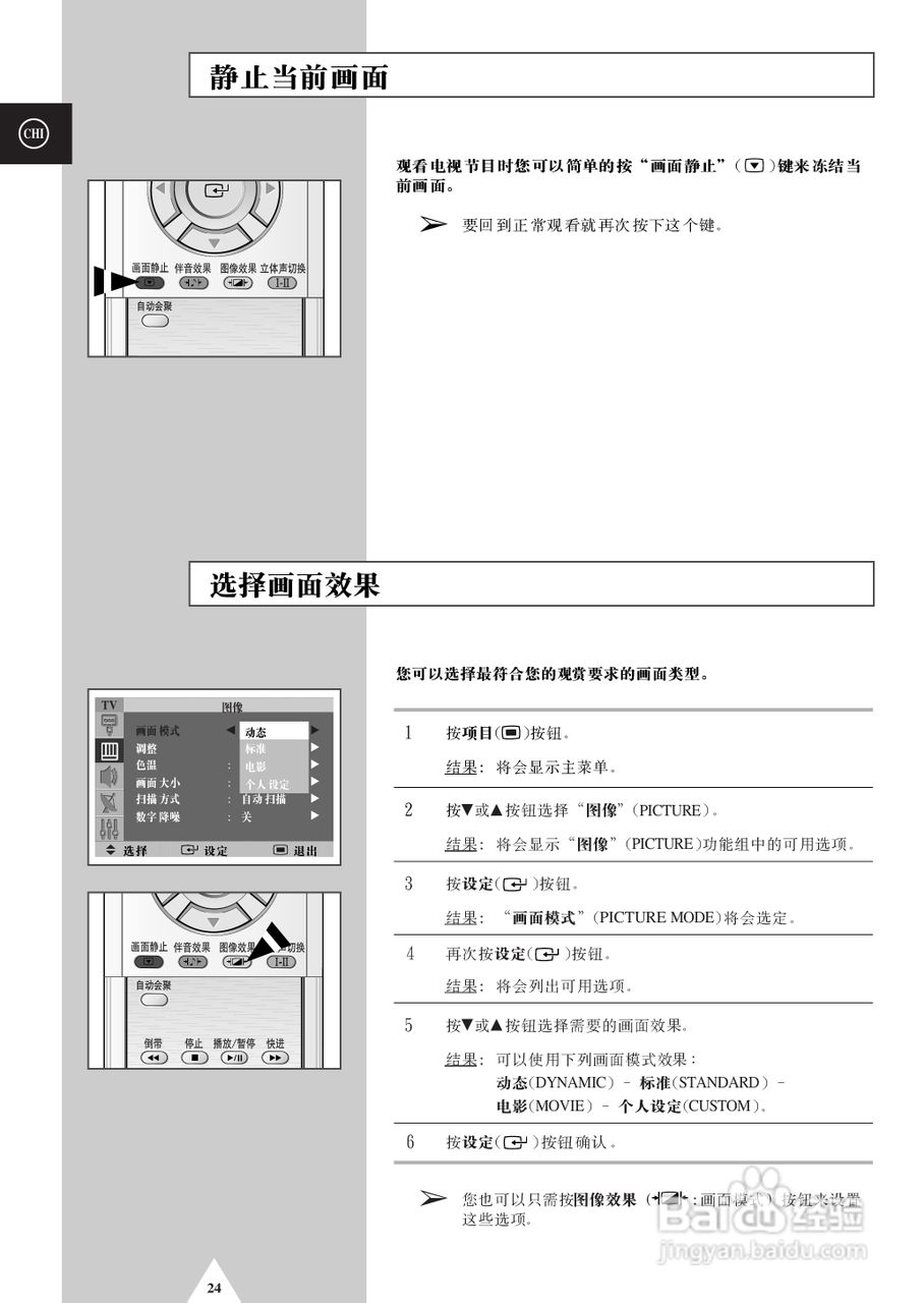 新奥彩免费资料查询,具象化表达解说_多媒体版OAV13.92